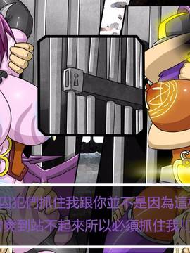[P站搬运工] [Dr.阿虫] 變態戰隊NO.03 Violet Girls!_120