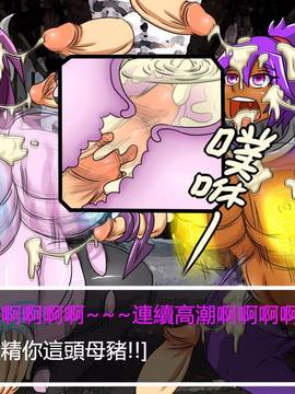 [P站搬运工] [Dr.阿虫] 變態戰隊NO.03 Violet Girls!_141
