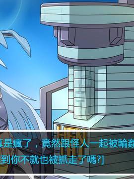 [P站搬运工] [Dr.阿虫] 變態戰隊NO.03 Violet Girls!_155