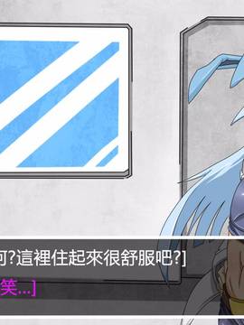 [P站搬运工] [Dr.阿虫] 變態戰隊NO.03 Violet Girls!_162