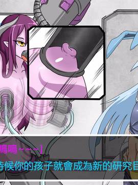 [P站搬运工] [Dr.阿虫] 變態戰隊NO.03 Violet Girls!_175