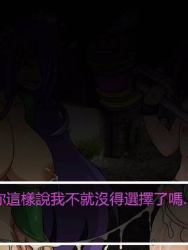 [P站搬运工] [Dr.阿虫] 變態戰隊NO.04 深入敵陣_142