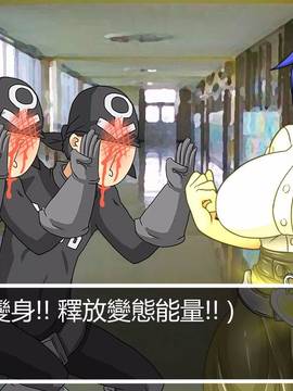 [P站搬运工] [Dr.阿虫] 變態戰隊NO.05 深藍觸手_015