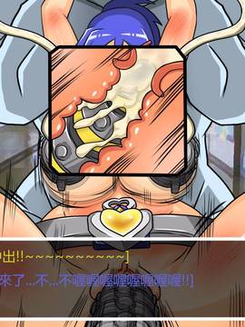 [P站搬运工] [Dr.阿虫] 變態戰隊NO.05 深藍觸手_106