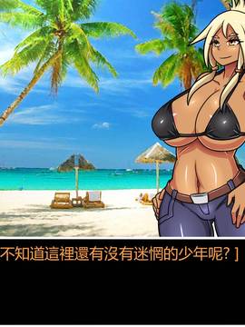 [P站搬运工] [Dr.阿虫] 變態戰隊NO.07 宇宙魷魚來襲!_037