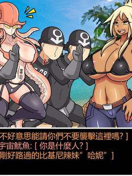 [P站搬运工] [Dr.阿虫] 變態戰隊NO.07 宇宙魷魚來襲!_042