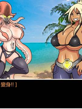 [P站搬运工] [Dr.阿虫] 變態戰隊NO.07 宇宙魷魚來襲!_047