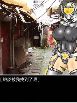[P站搬运工] [Dr.阿虫] 變態戰隊NO.08 淫色旋風!_003