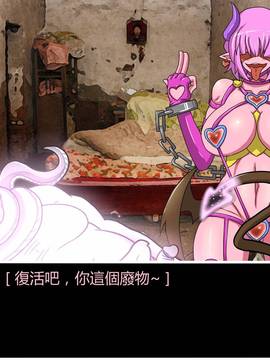 [P站搬运工] [Dr.阿虫] 變態戰隊NO.08 淫色旋風!_044