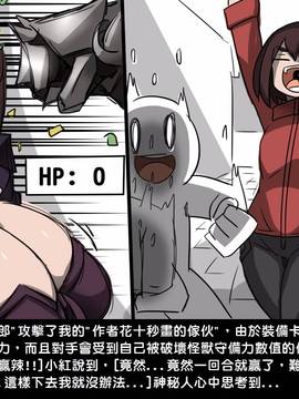 [P站搬运工] [Dr.阿虫] 遊性王-闇のH-GAME_010