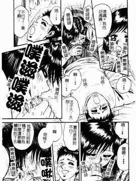 [近石まさし] お母さんといっしょ(母子淫樂)_029