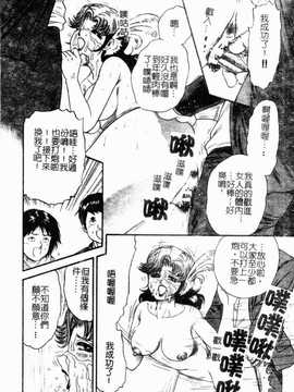 [近石まさし] お母さんといっしょ(母子淫樂)_078