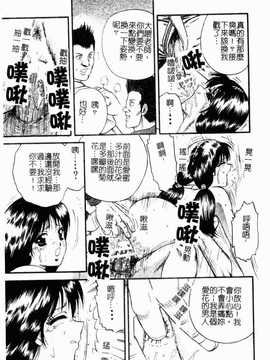 [近石まさし] お母さんといっしょ(母子淫樂)_093