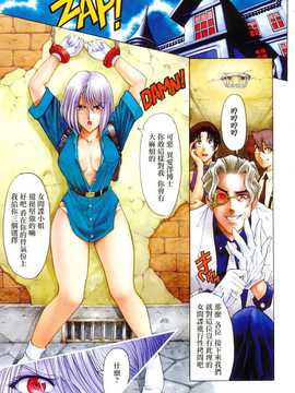 [瀬奈陽太郎] 博士のストレンジな愛情_086