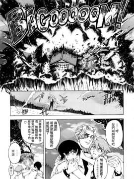 [瀬奈陽太郎] 博士のストレンジな愛情_148