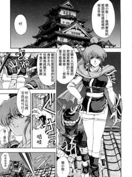 [瀬奈陽太郎] 博士のストレンジな愛情_150