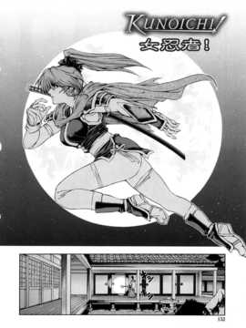 [瀬奈陽太郎] 博士のストレンジな愛情_151