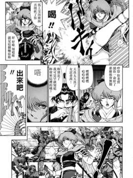 [瀬奈陽太郎] 博士のストレンジな愛情_154