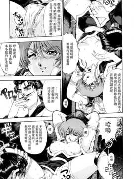 [瀬奈陽太郎] 博士のストレンジな愛情_160