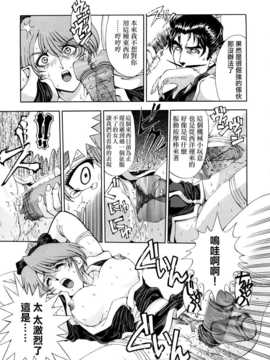 [瀬奈陽太郎] 博士のストレンジな愛情_162