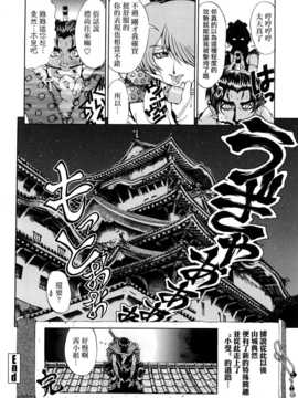 [瀬奈陽太郎] 博士のストレンジな愛情_167