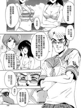 [瀬奈陽太郎] 博士のストレンジな愛情_168
