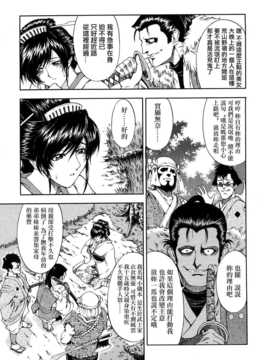 [瀬奈陽太郎] 博士のストレンジな愛情_190