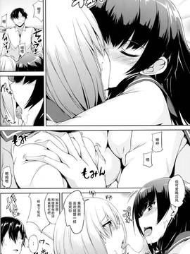 [脸肿汉化组] (サンクリ2016 Winter) [水割り猫 (トヨ)] 駆逐艦M風 (艦隊これくしょん -艦これ-)_img013