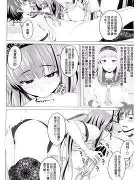[アーセナル] シタがりJKエッチ_031