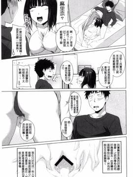 [アーセナル] シタがりJKエッチ_088