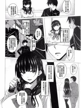 [アーセナル] シタがりJKエッチ_127