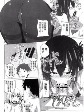 [アーセナル] シタがりJKエッチ_191