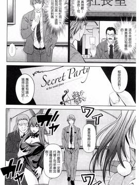 [あきは@] くぱぁな奴隷メイド_017