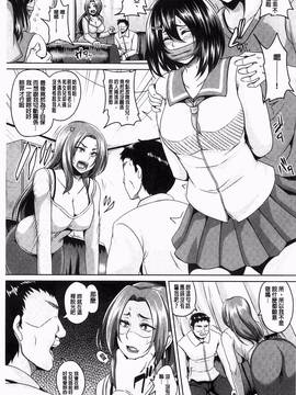 [一弘] 全穴媚薬調教 肉便器コレクション_009