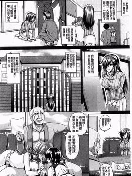 [一弘] 全穴媚薬調教 肉便器コレクション_116