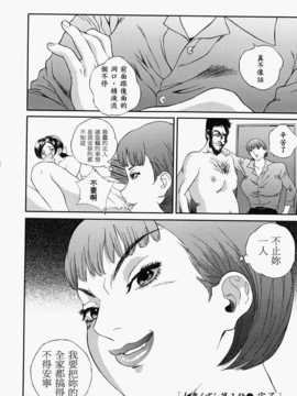 [萬蔵] 人妻くずし_021