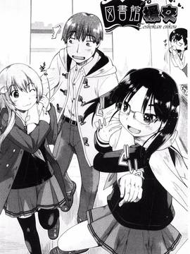 [昭嶋しゅん] ろーかるJC援交記_103