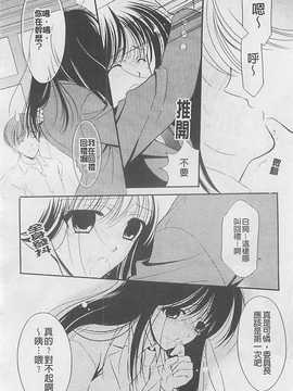 [REN] 虜_053