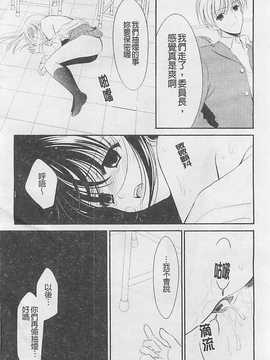 [REN] 虜_067