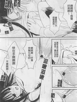 [REN] 虜_115