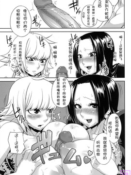 [路地裏JACK] THROUGH THE WALL[無修正]_008