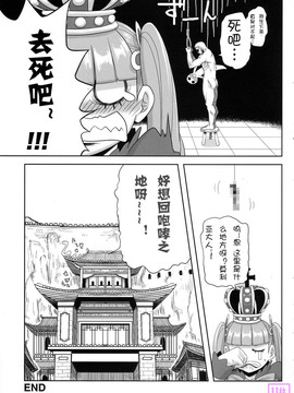 [路地裏JACK] THROUGH THE WALL[無修正]_026