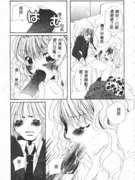 [アンソロジー] したたり_057