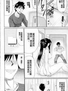[わらしべ] 肉欲穴ライズ(肉欲穴大解析)_108