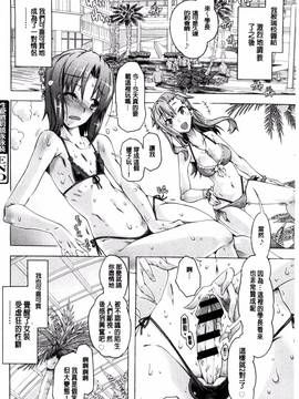 [高崎たけまる] エムエムマテリアルズ_065