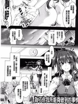 [高崎たけまる] エムエムマテリアルズ_068