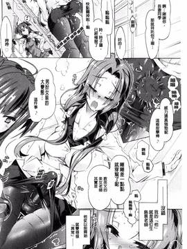 [高崎たけまる] エムエムマテリアルズ_071