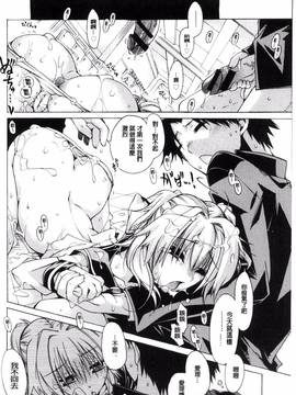 [高崎たけまる] エムエムマテリアルズ_155