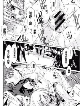 [高崎たけまる] エムエムマテリアルズ_189