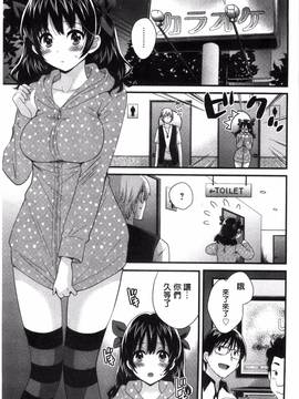 [風的工房][ポン貴花田] 大谷さんのコスプレ事情_021